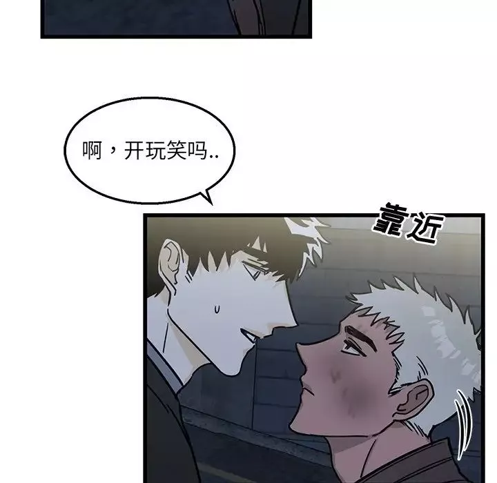 牽我手好嗎?第4话