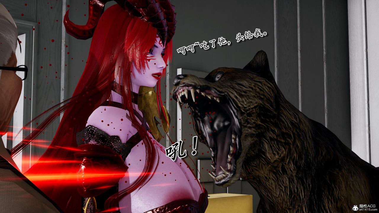 [3D]奴役三界人间第38话