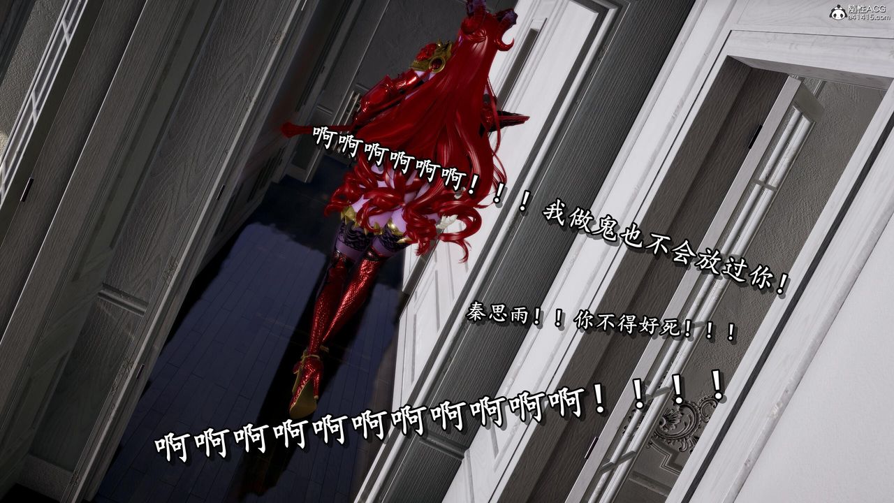 [3D]奴役三界人間第38話