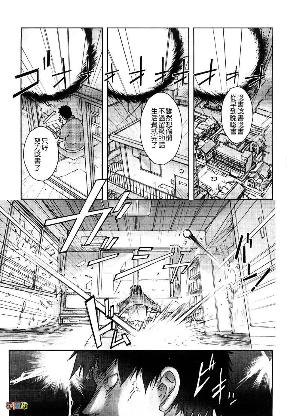 [蒟吉人]BitchTrap[無修正][蒟吉人]BitchTrap[無修正]