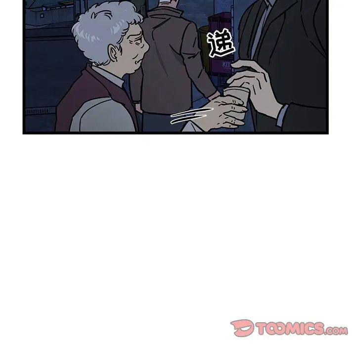 牵我手好吗?第4话