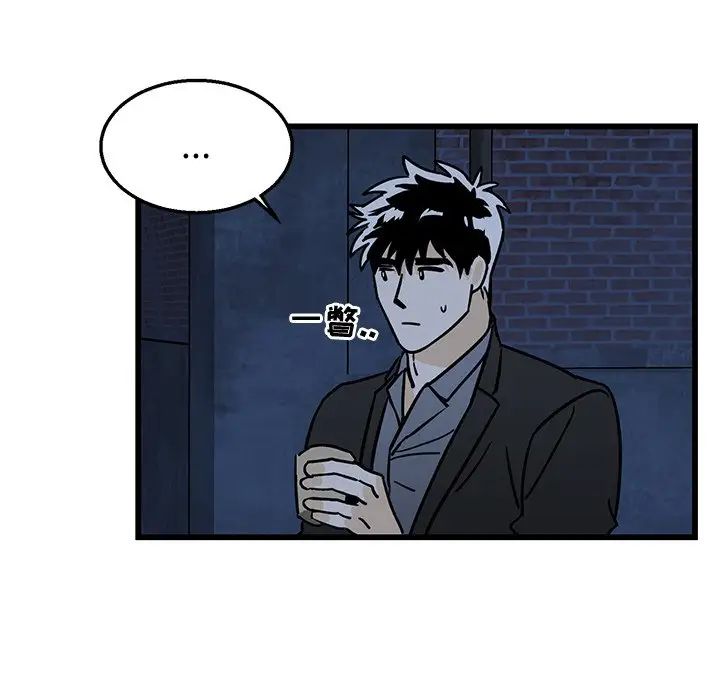 牵我手好吗?第4话