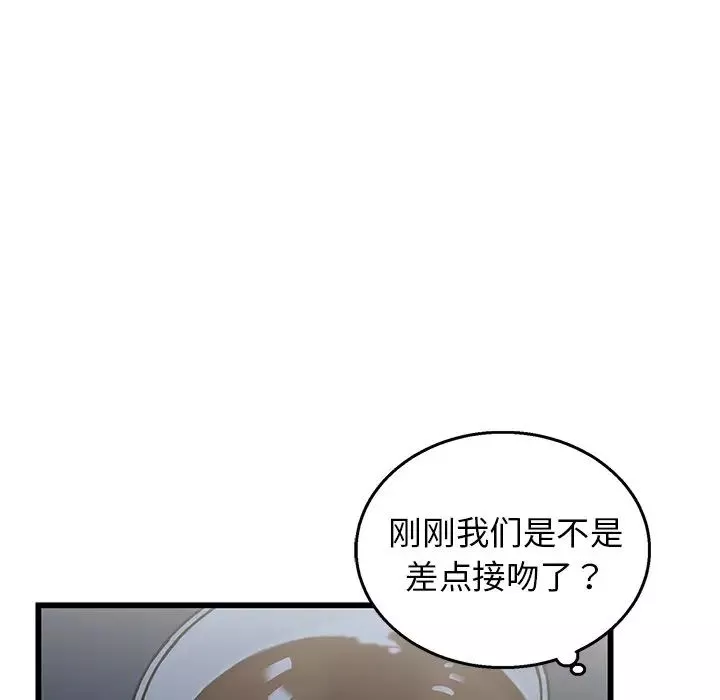 牽我手好嗎?第4话