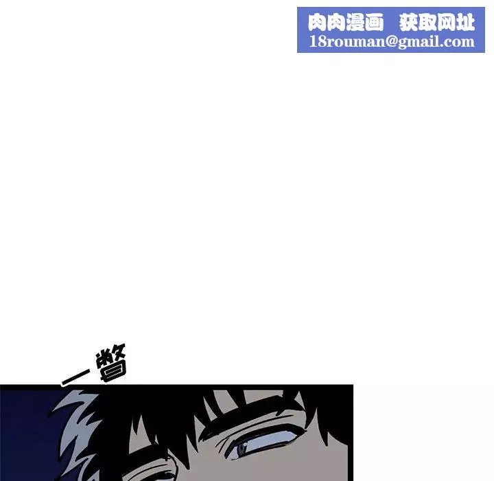 牵我手好吗?-第4话 - 图片 42