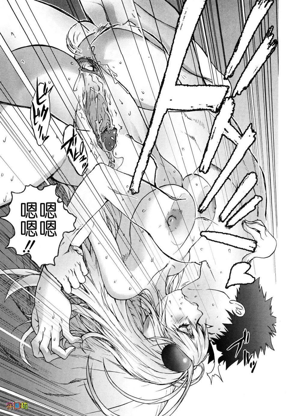 [蒟吉人]BitchTrap[無修正][蒟吉人]BitchTrap[無修正]