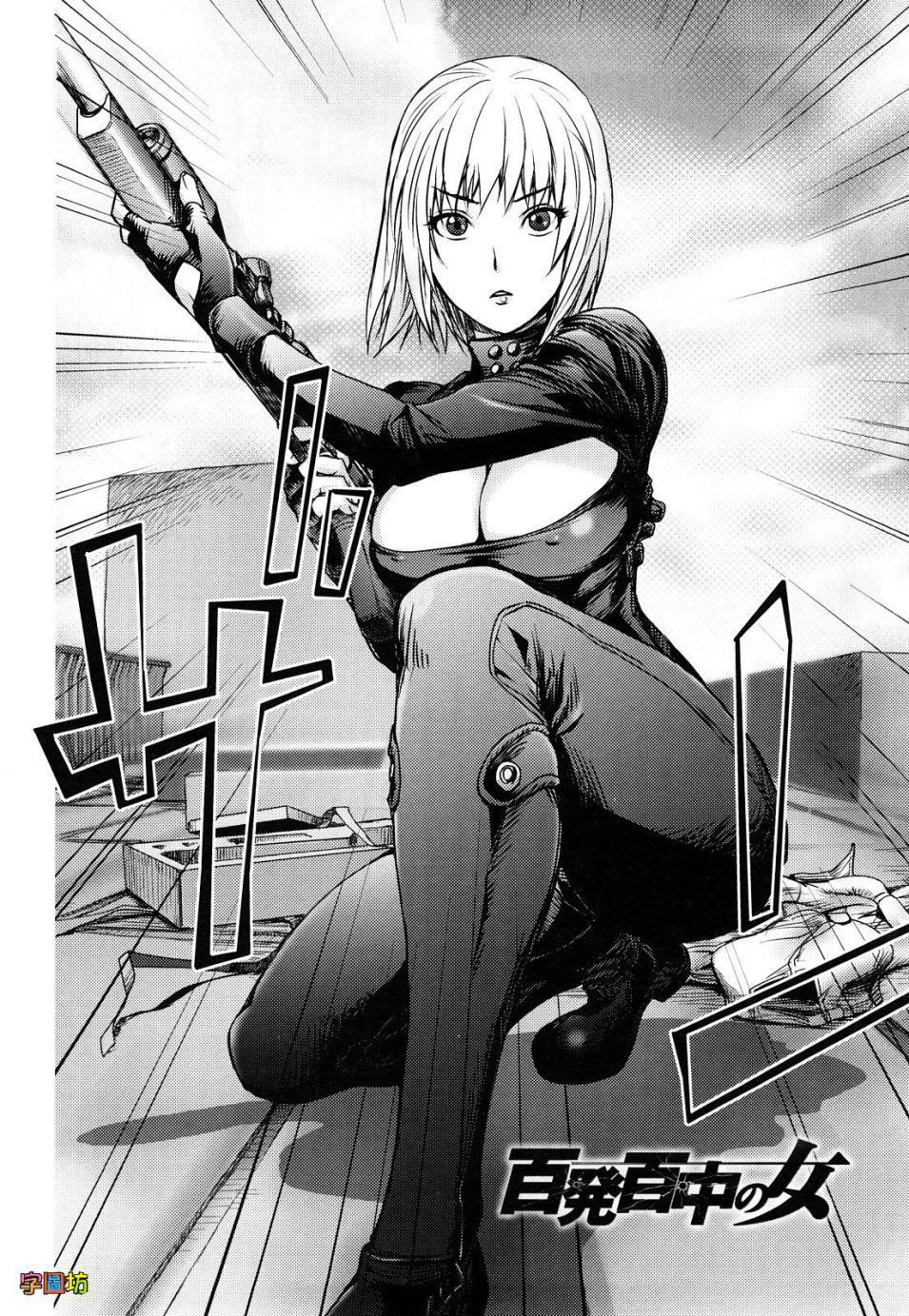 [蒟吉人]BitchTrap[无修正][蒟吉人]BitchTrap[无修正]