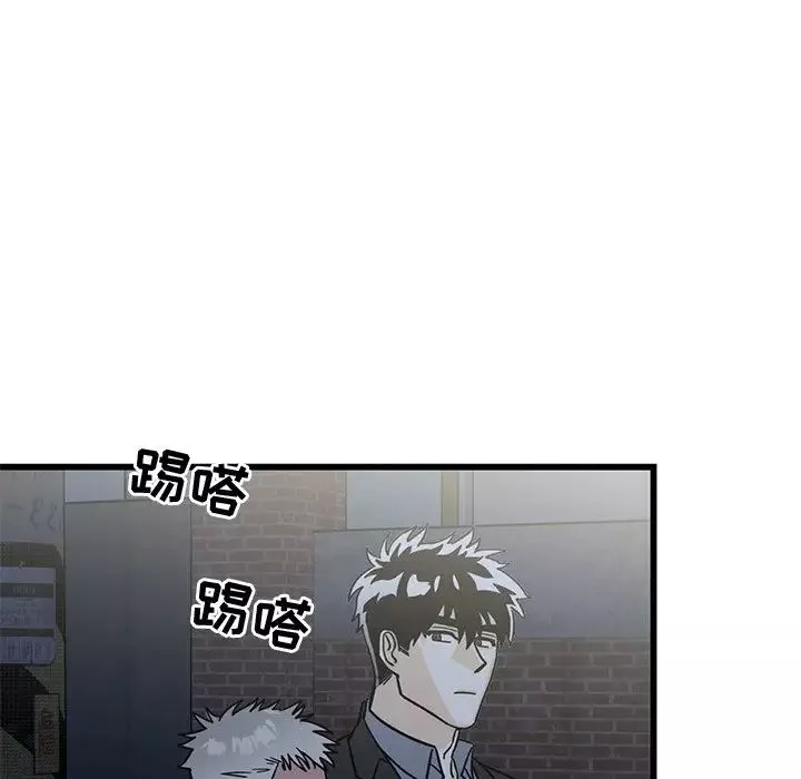 牵我手好吗?-第4话 - 图片 52