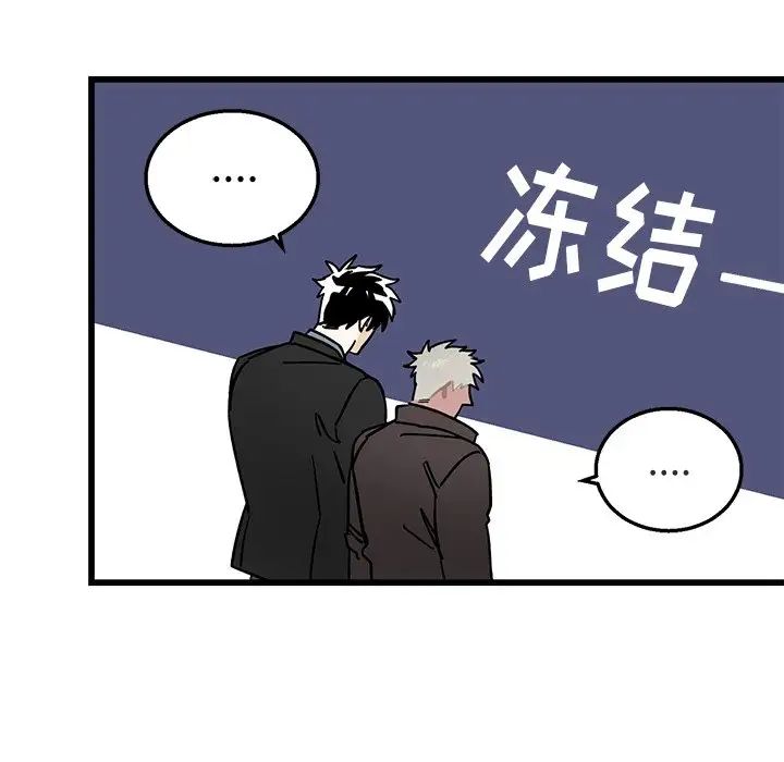 牵我手好吗?第4话