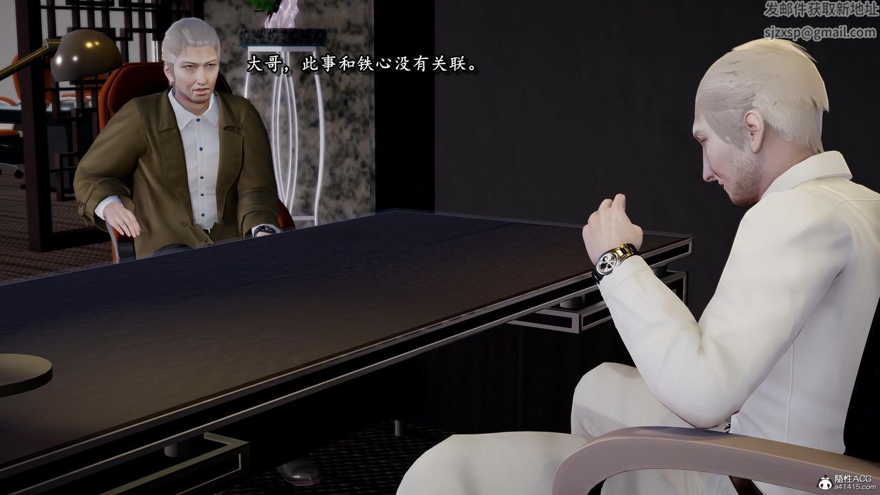 [3D]奴役三界人间第38话