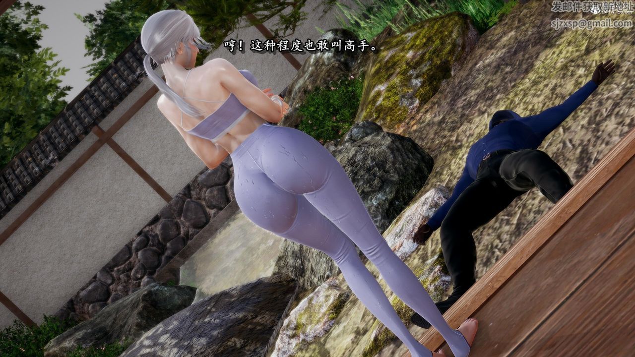 [3D]奴役三界人间第38话