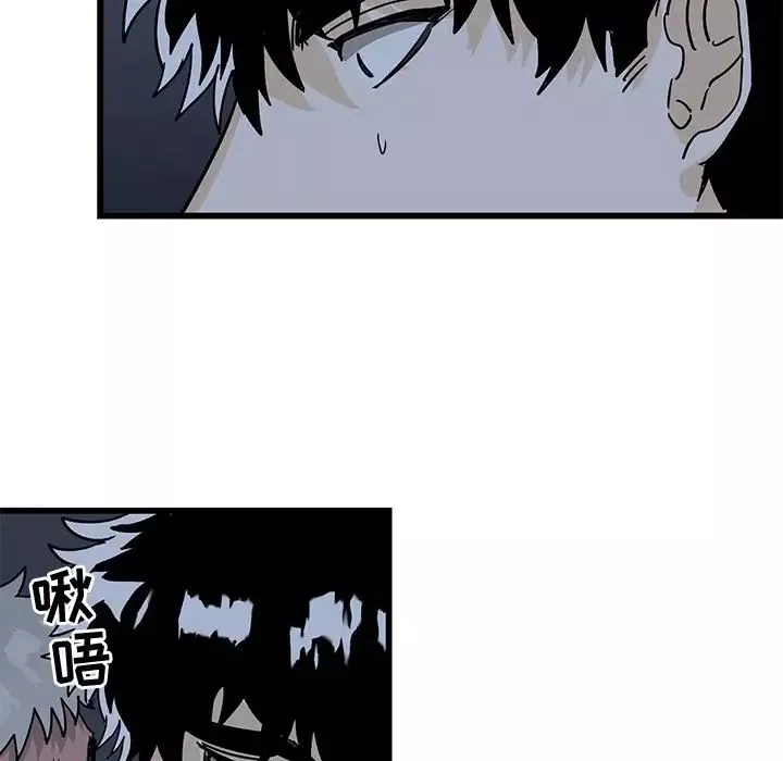 牽我手好嗎?第5话
