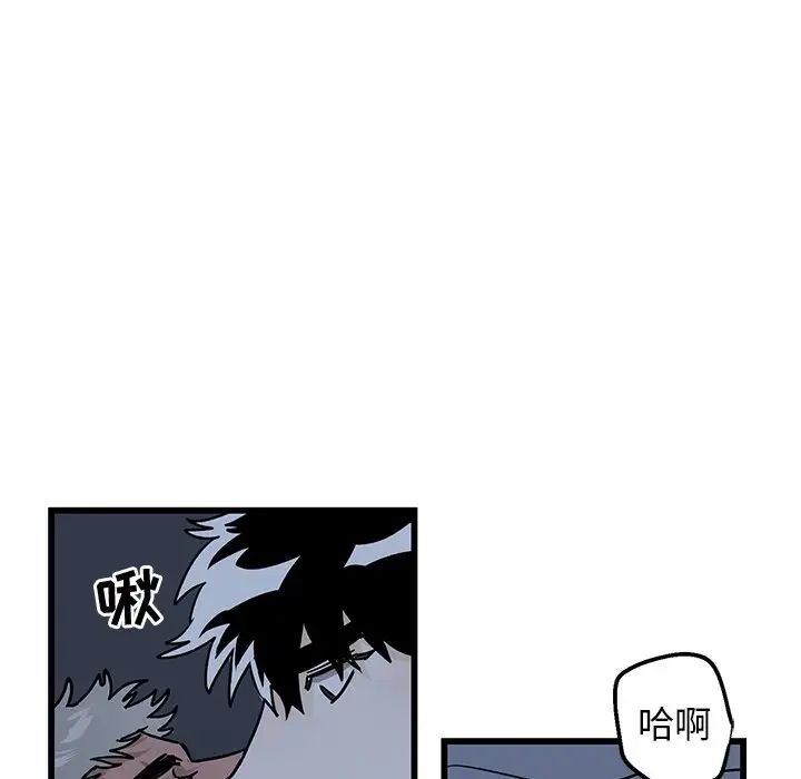 牵我手好吗?第5话