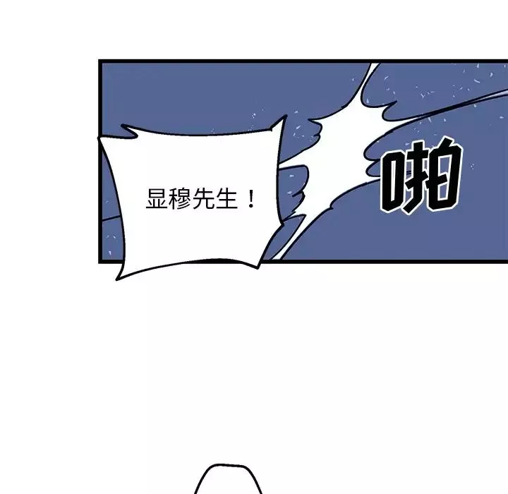 牽我手好嗎?第5话