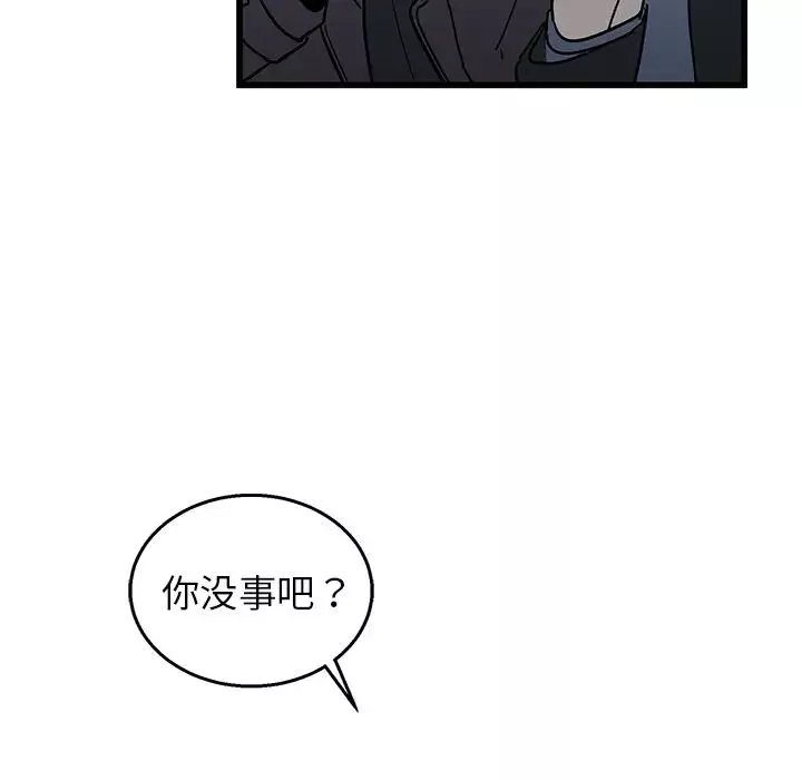 牽我手好嗎?第5话