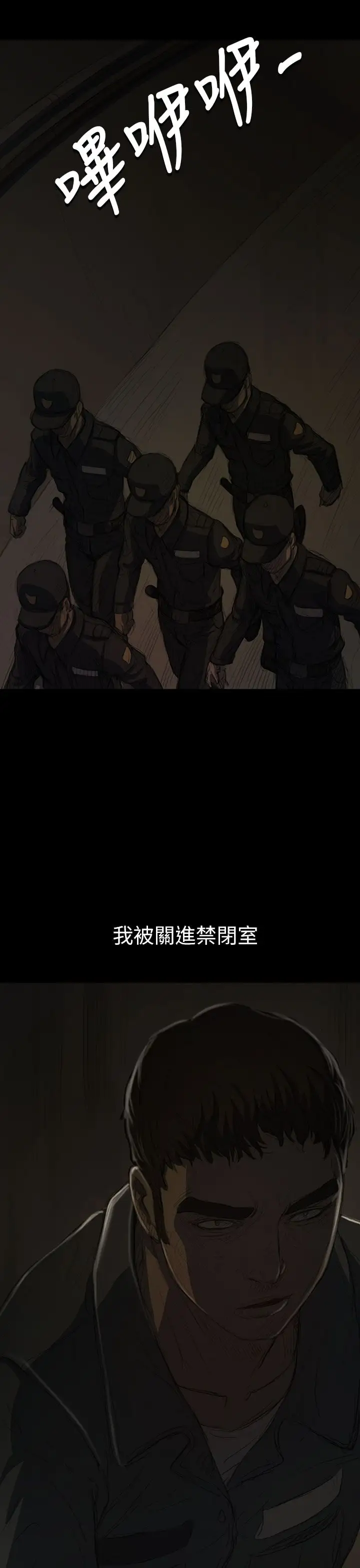 姐姐第12话