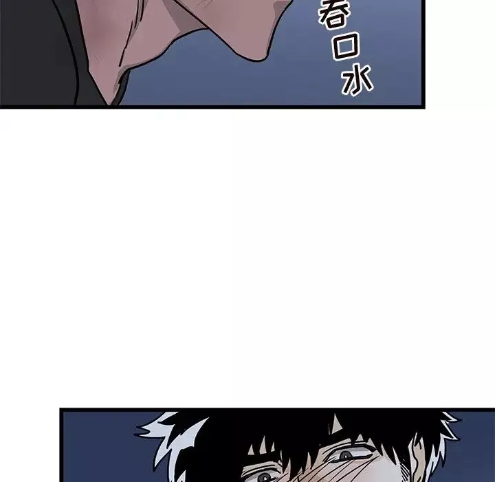 牵我手好吗?-第5话 - 图片 52