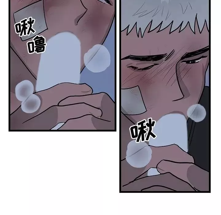 牵我手好吗?-第5话 - 图片 60