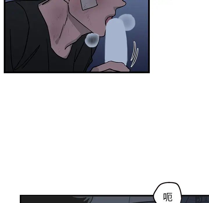 牵我手好吗?第5话