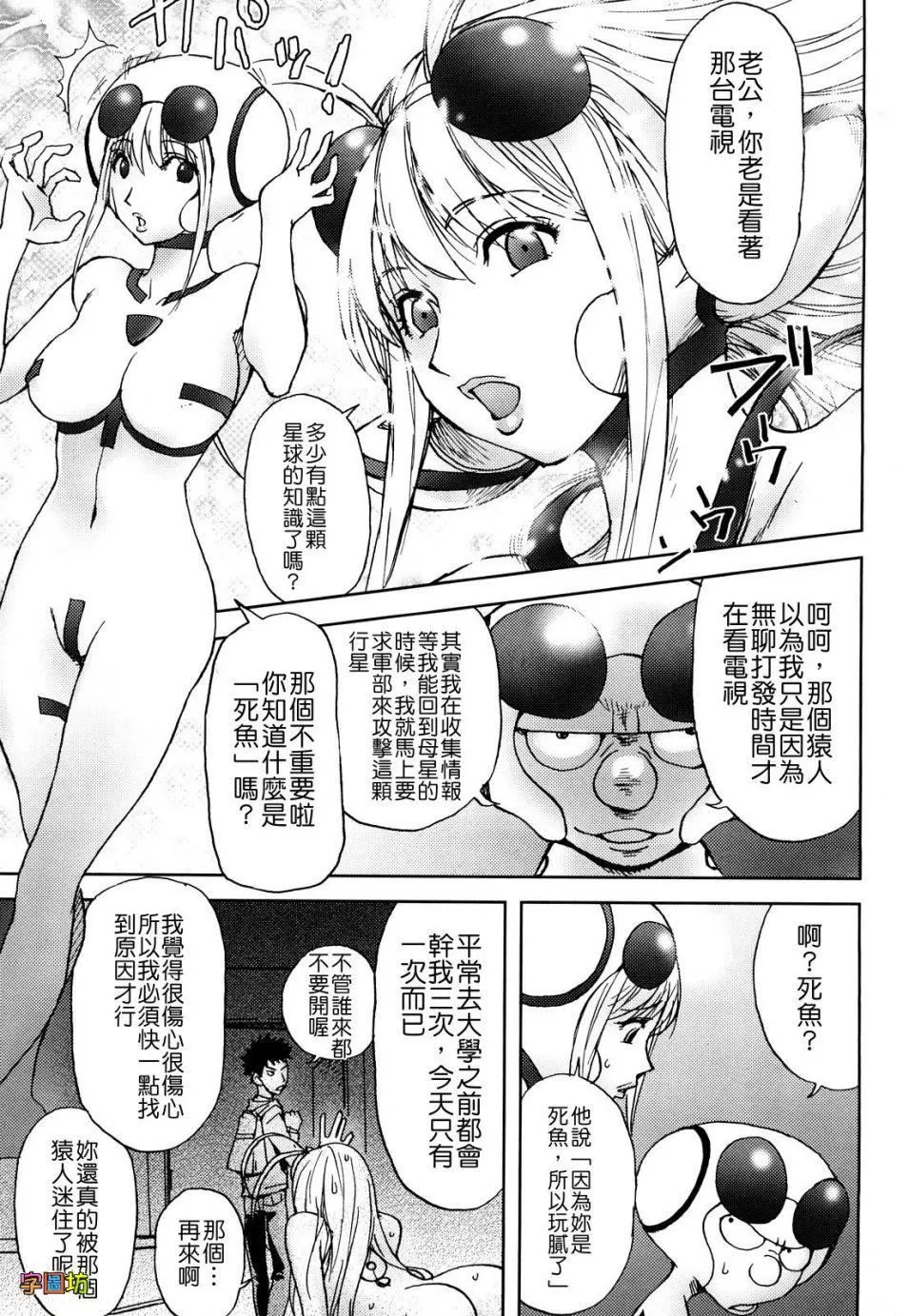 [蒟吉人]BitchTrap[無修正][蒟吉人]BitchTrap[無修正]