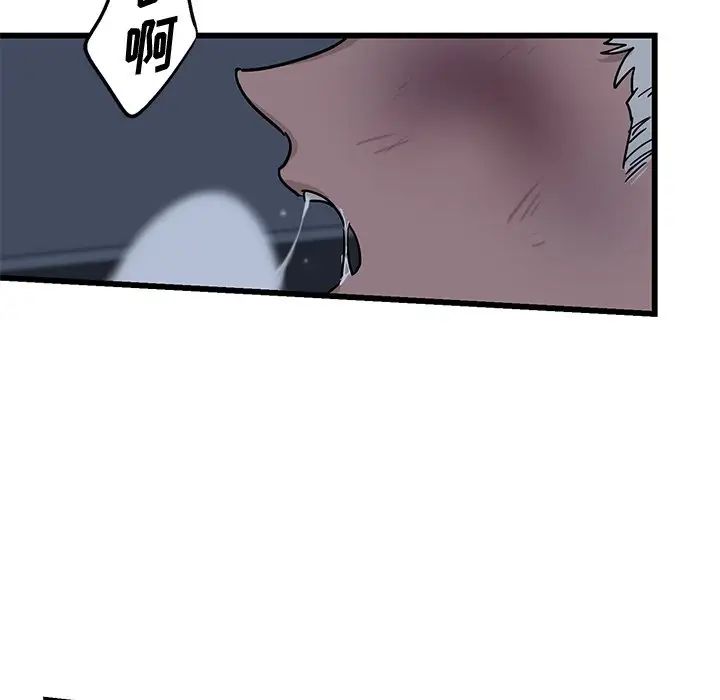 牵我手好吗?第6话