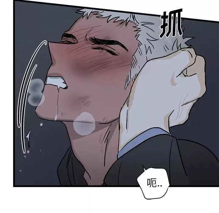 牽我手好嗎?第6话