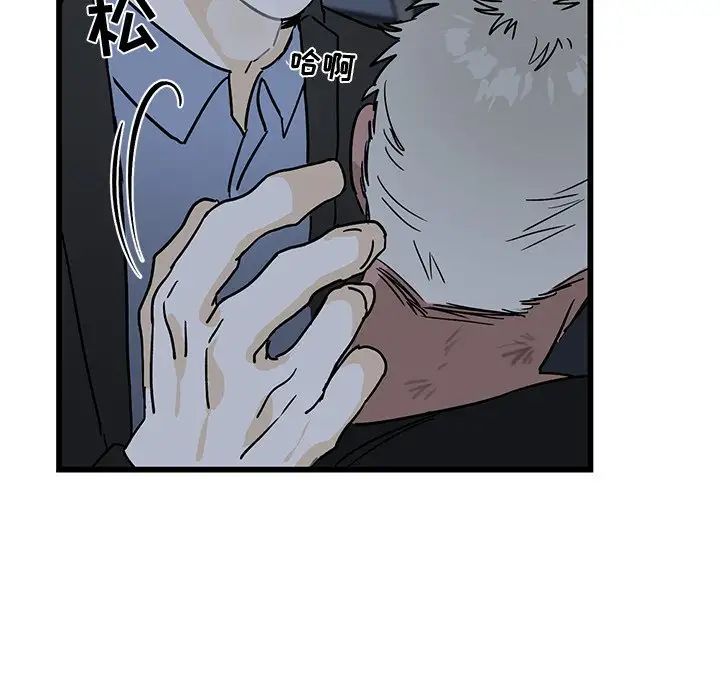 牵我手好吗?第6话