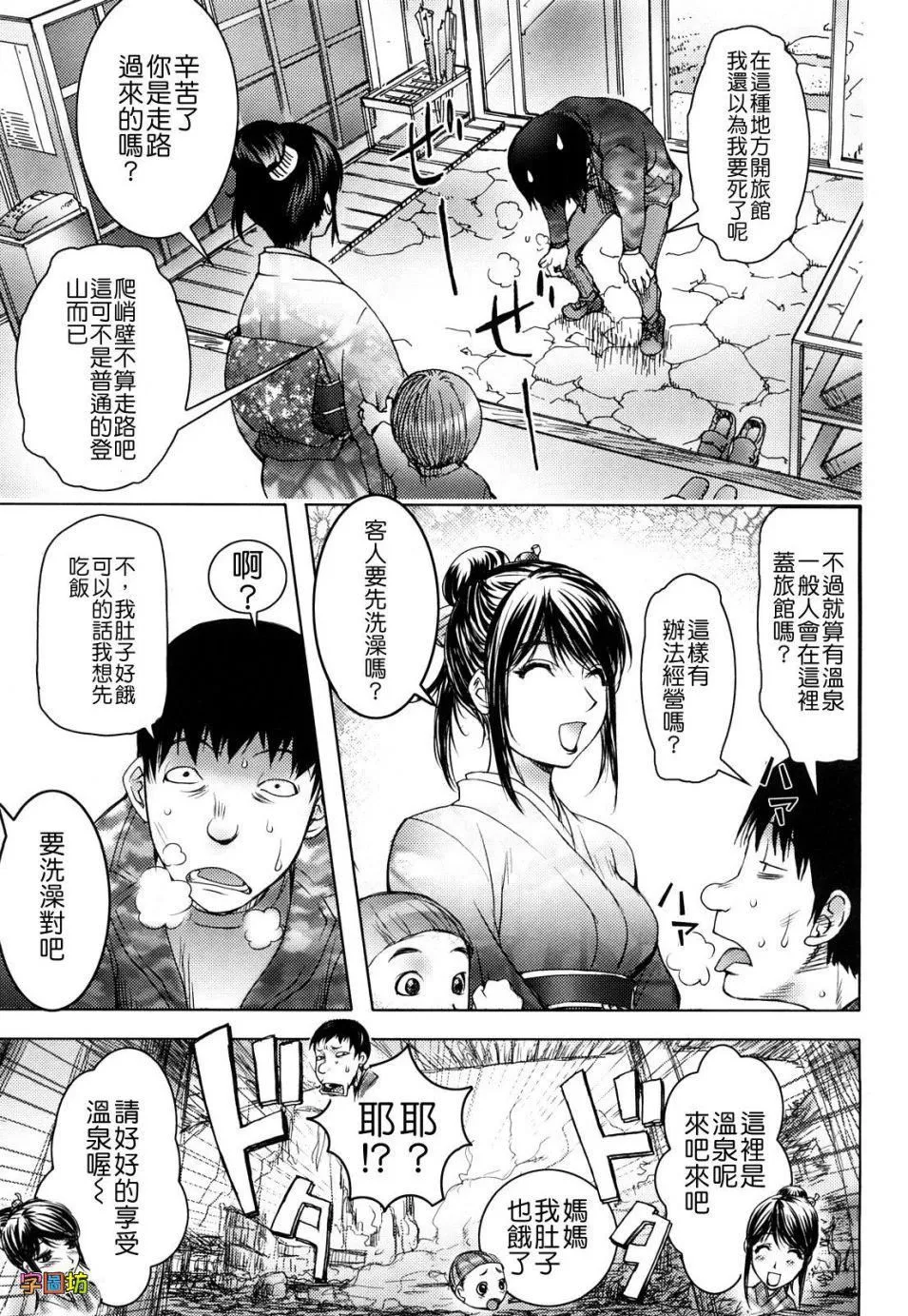 [蒟吉人]BitchTrap[无修正]-[蒟吉人]BitchTrap[无修正] - 图片 110