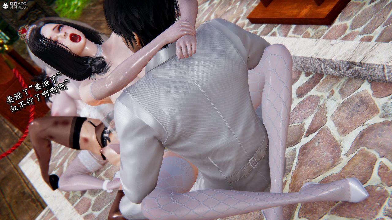 [3D]奴役三界人间第39话