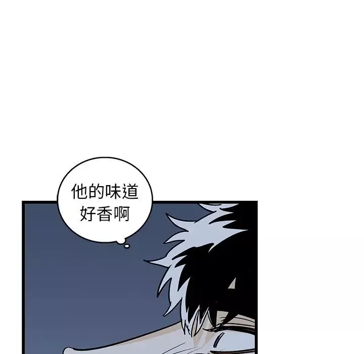 牽我手好嗎?第6话