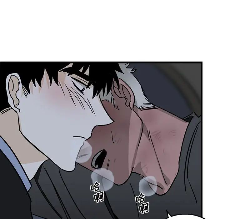 牵我手好吗?第6话