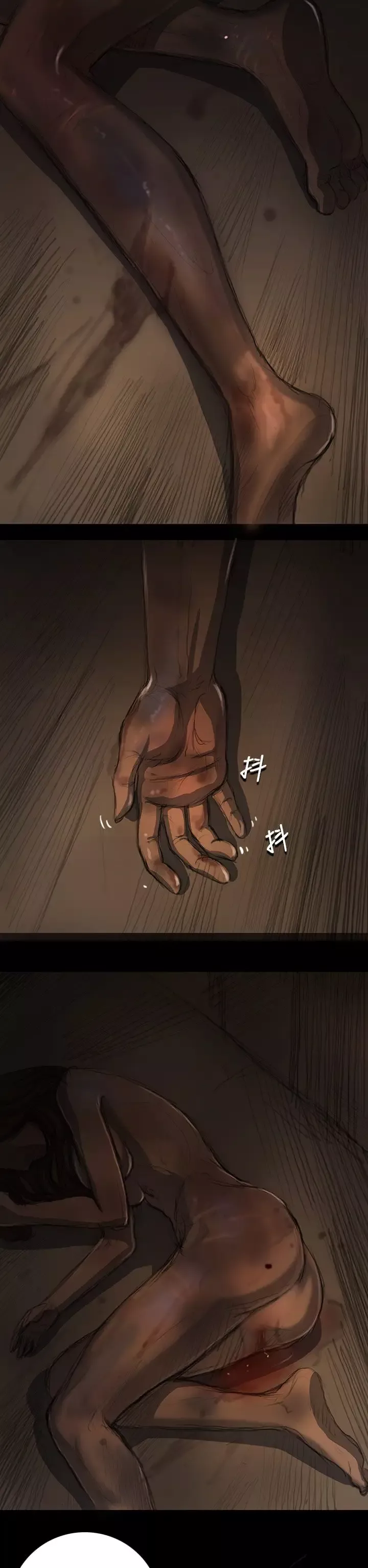姐姐第13话