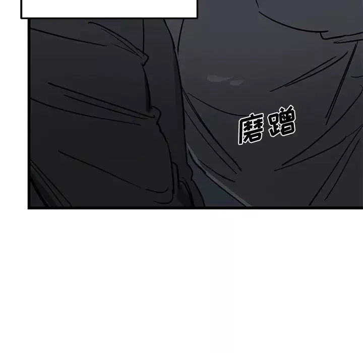牵我手好吗?-第6话 - 图片 33