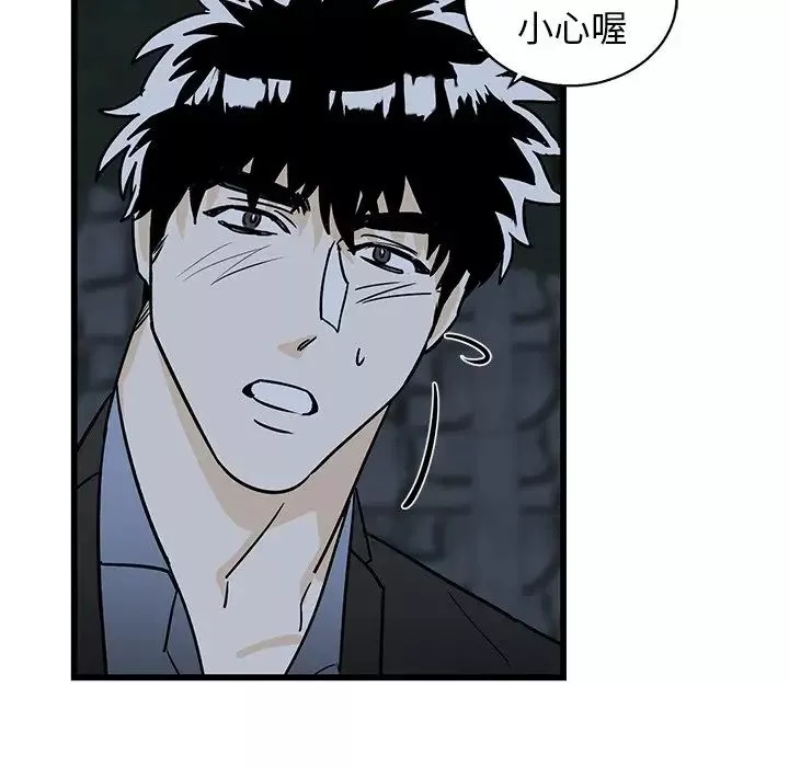 牵我手好吗?-第6话 - 图片 42