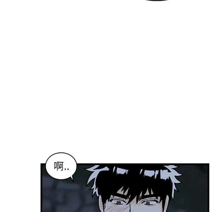 牵我手好吗?第6话