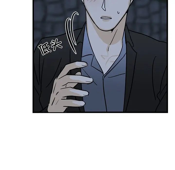 牵我手好吗?第6话