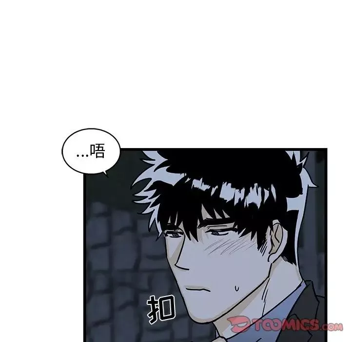 牽我手好嗎?第6话