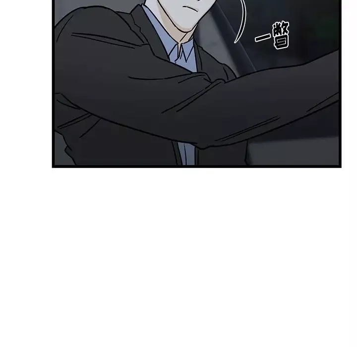 牽我手好嗎?第6话
