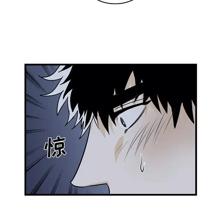 牵我手好吗?-第6话 - 图片 65