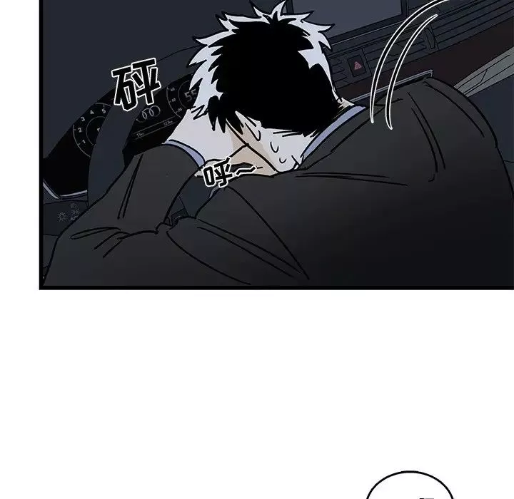 牽我手好嗎?第6话