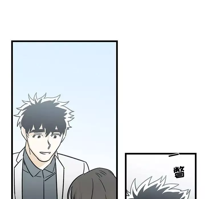 牽我手好嗎?第6话