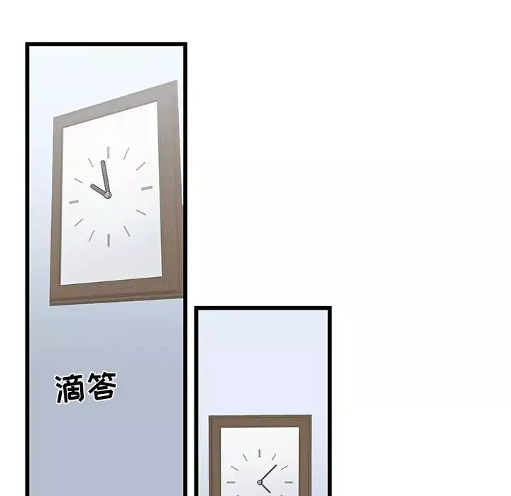 牽我手好嗎?第6话