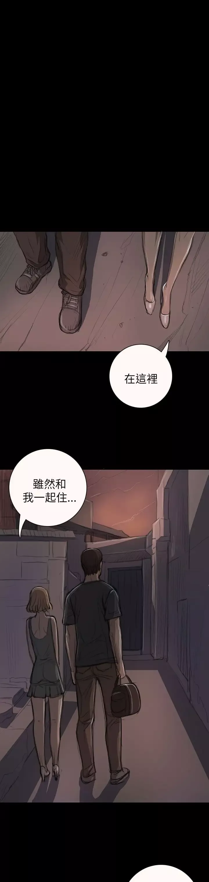 姐姐第14话