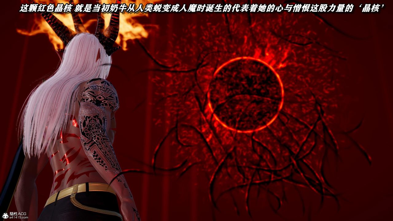 [3D]奴役三界人间第40话