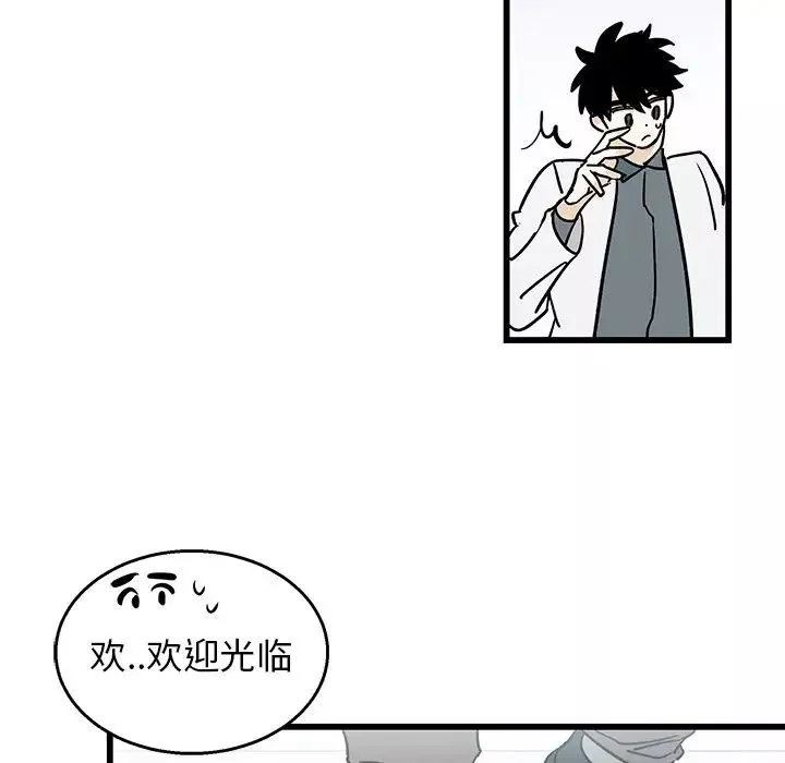 牽我手好嗎?第6话