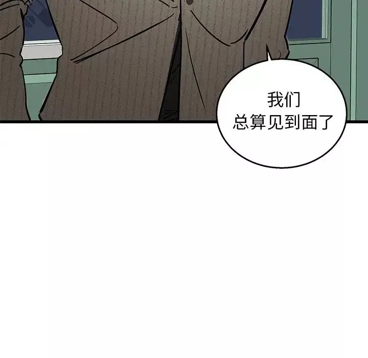 牽我手好嗎?第6话