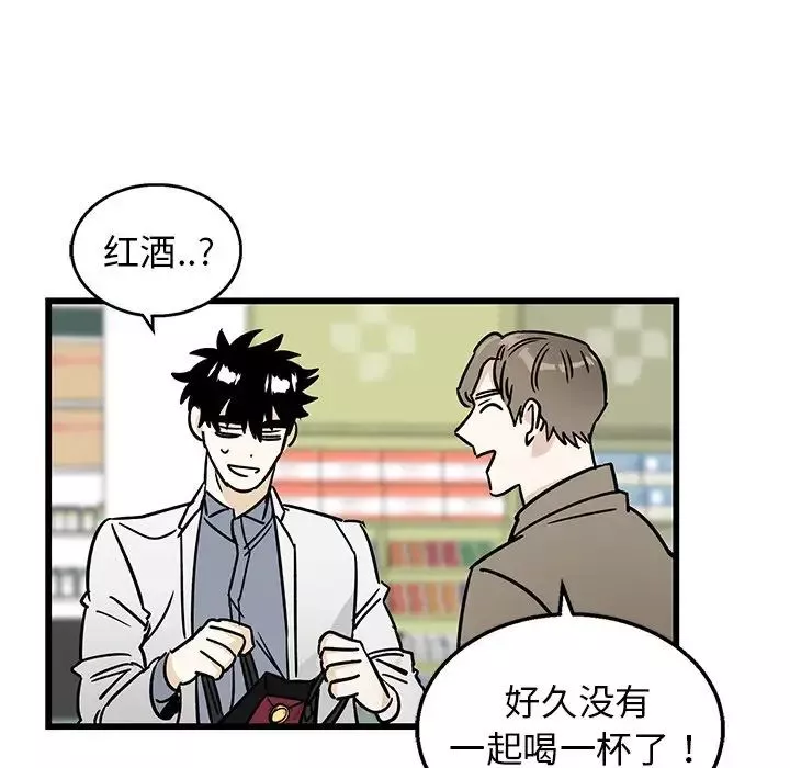 牽我手好嗎?第7话