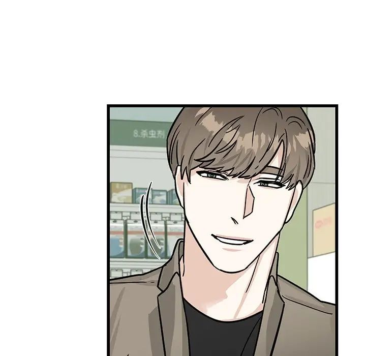 牽我手好嗎?第7话