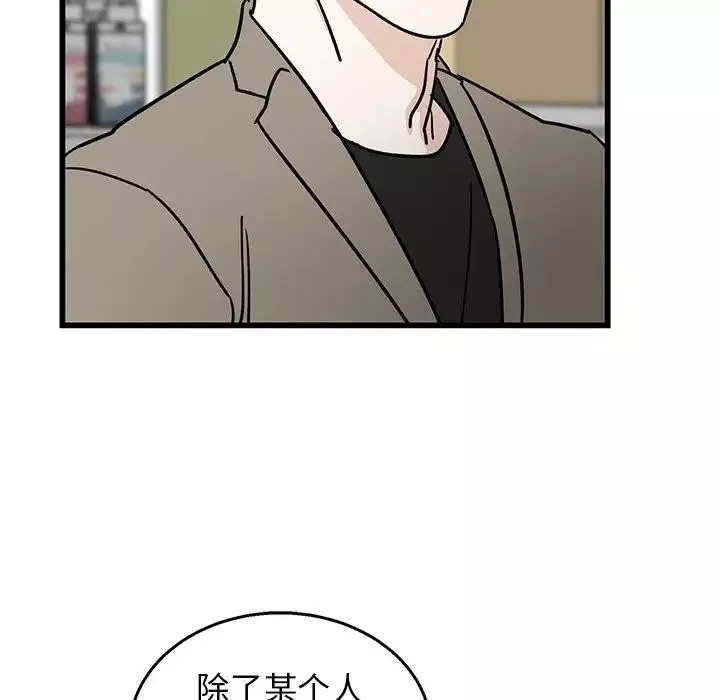 牵我手好吗?-第7话 - 图片 17