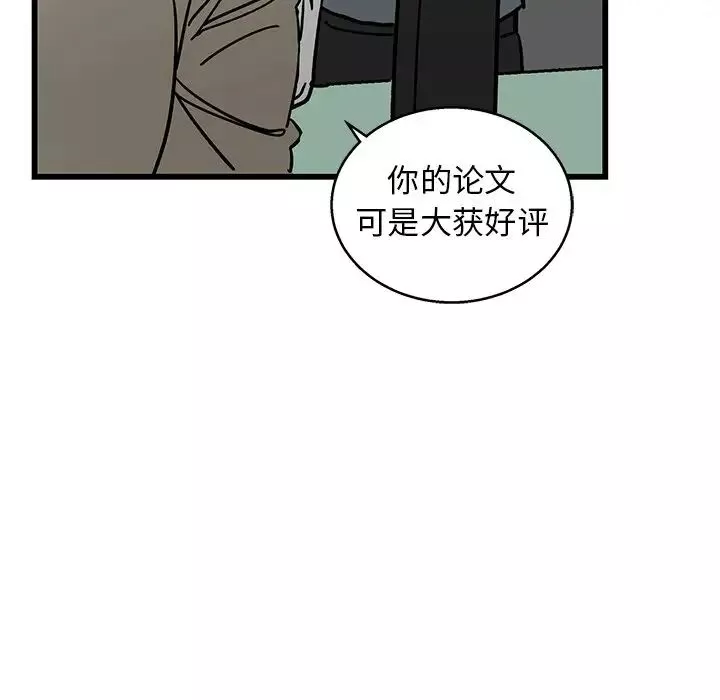 牵我手好吗?-第7话 - 图片 23