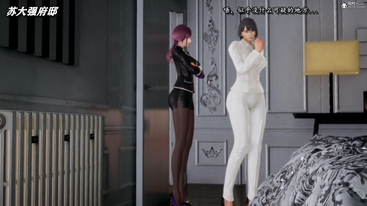 [3D]奴役三界人間第40話